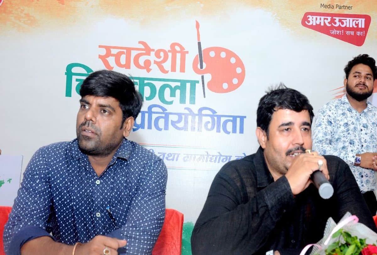 Exibition Of Painting Competition by Amar Ujala And Khadi Gramodyog Board in agra