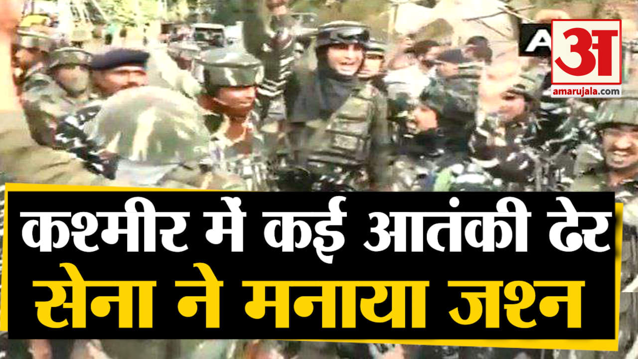 जम्मू और कश्मीर