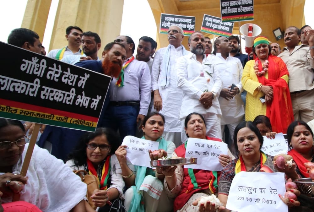 Pragatishil Samajwadi Party protest in Lucknow over price rise.