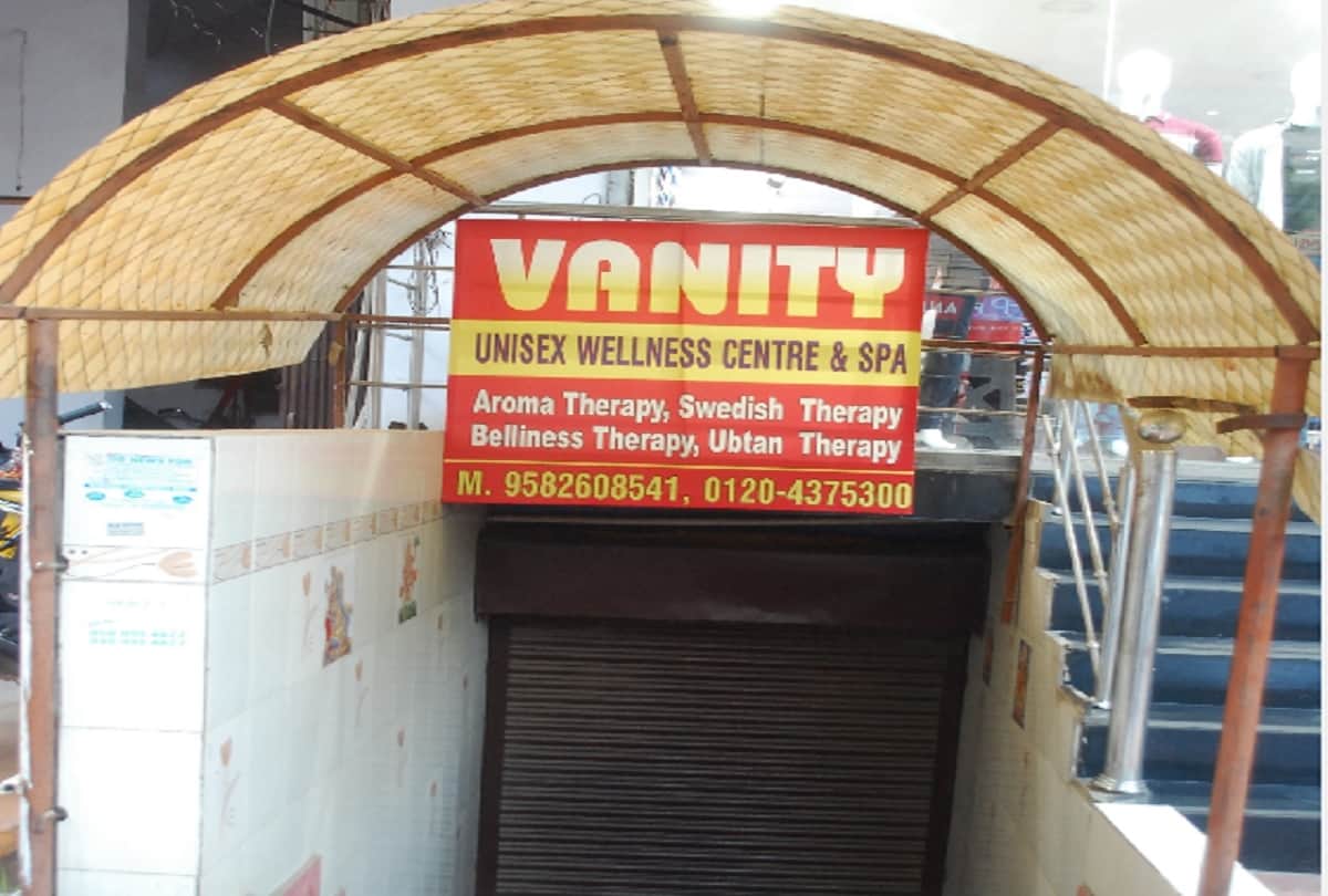 Delhi NCR News: Three Spa Center and Sex Racket Busted in Ghaziabad