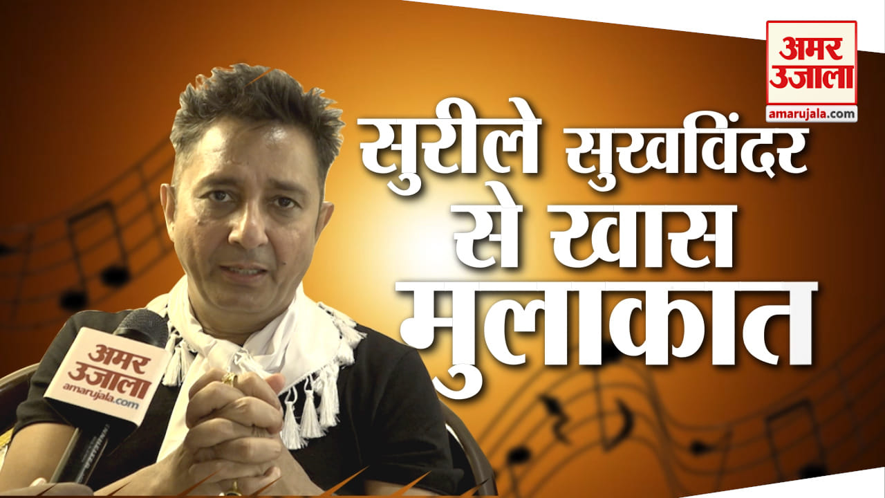 सुखविंदर सिंह