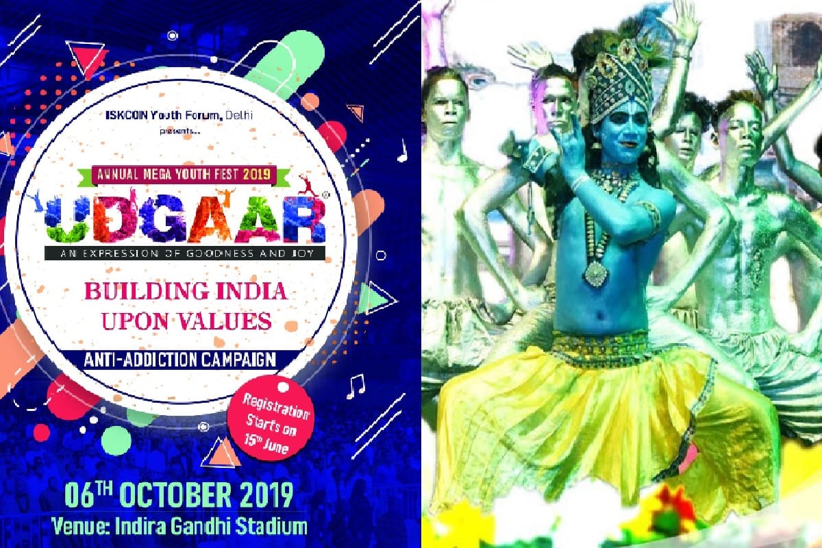 ISKCON is Organising Udgaar Youth Festival 2019 is themed on Making India Addiction Free