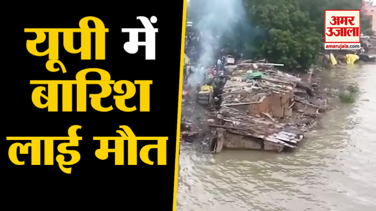 यूपी