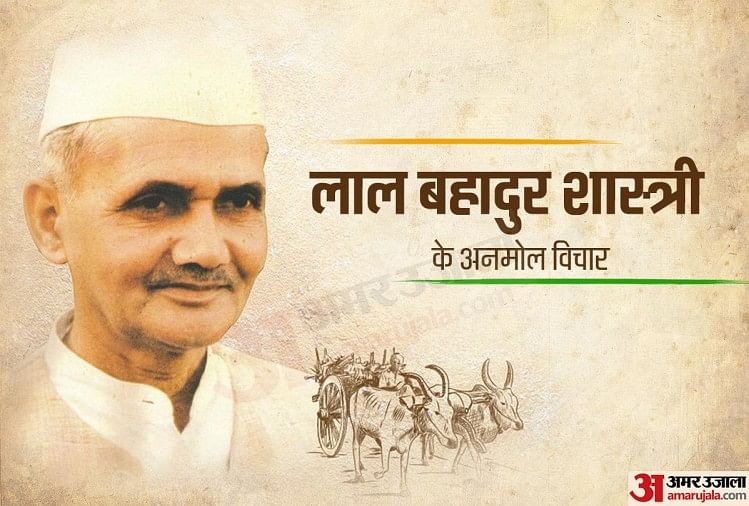 Lal Bahadur Shastri