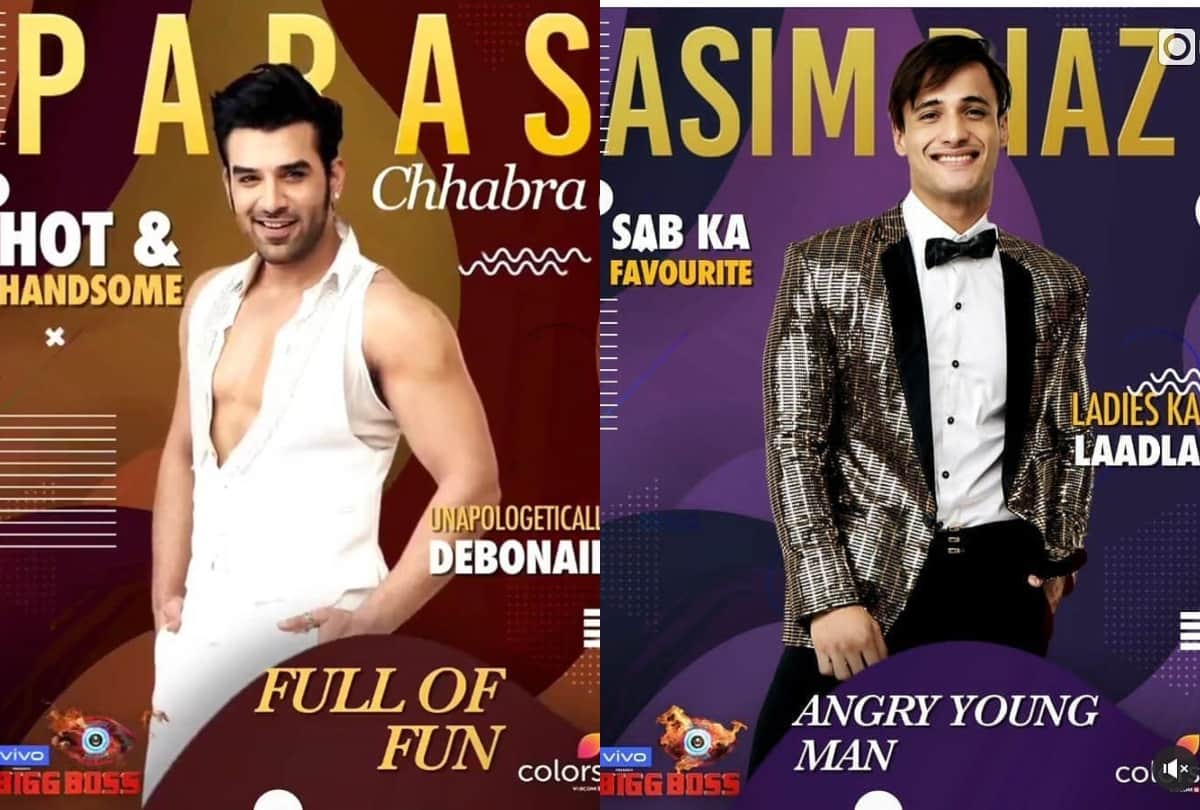 Bigg Boss 13 Asim Riaz and Paras Chhabra fight front of salman khan