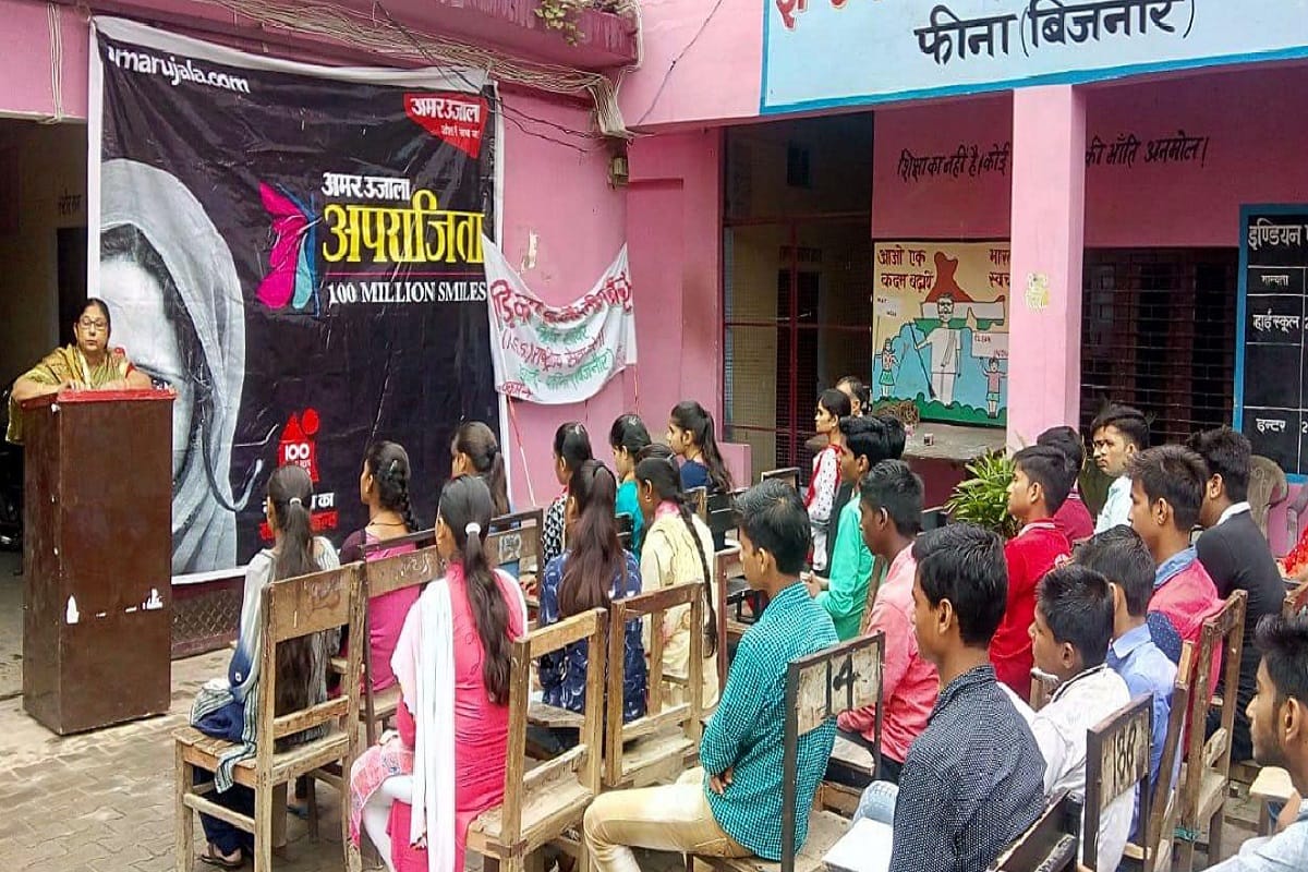 Aparajita program in Bijnor City: Daughters move with confidence