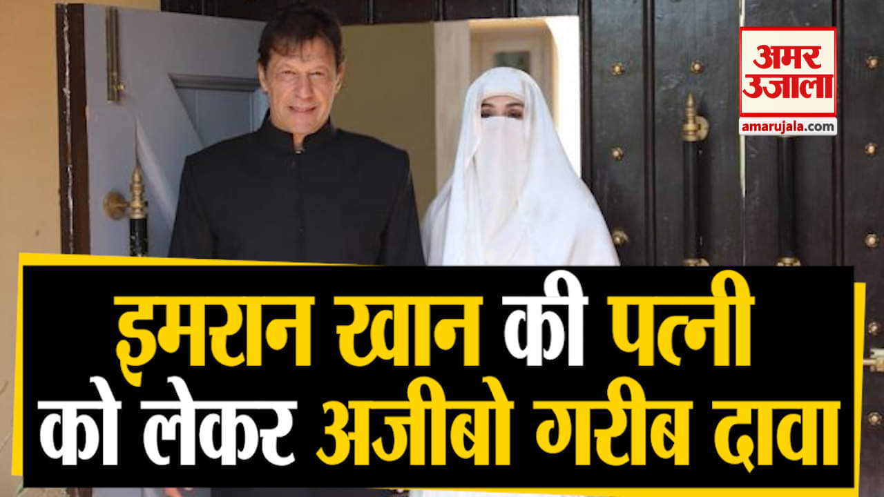 बुशरा बीबी