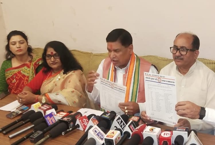 haryana assembly elections, Rajkumar Saini's Party announced the names of candidates