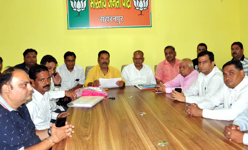 BJP set up committees at booths in the metropolis