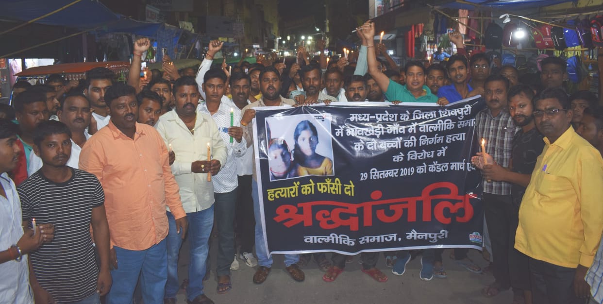 candal march in mainpuri