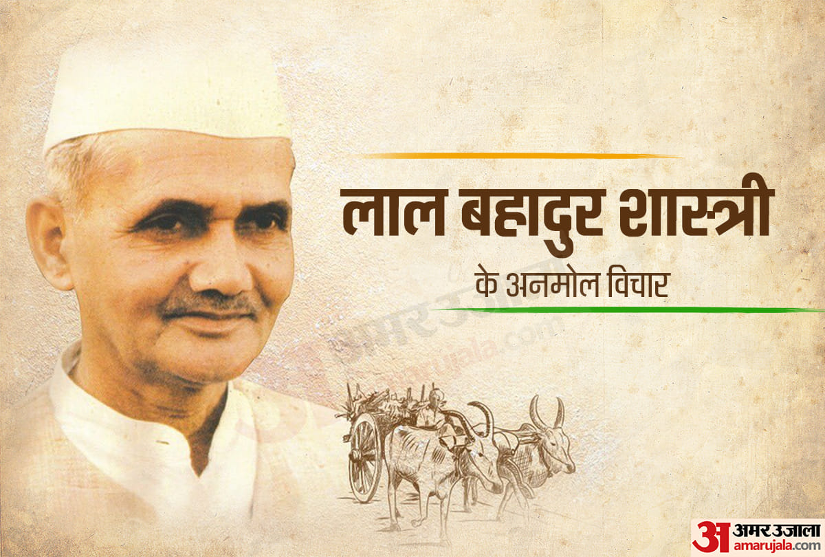 birthday special lal bahadur shastri thoughts in hindi