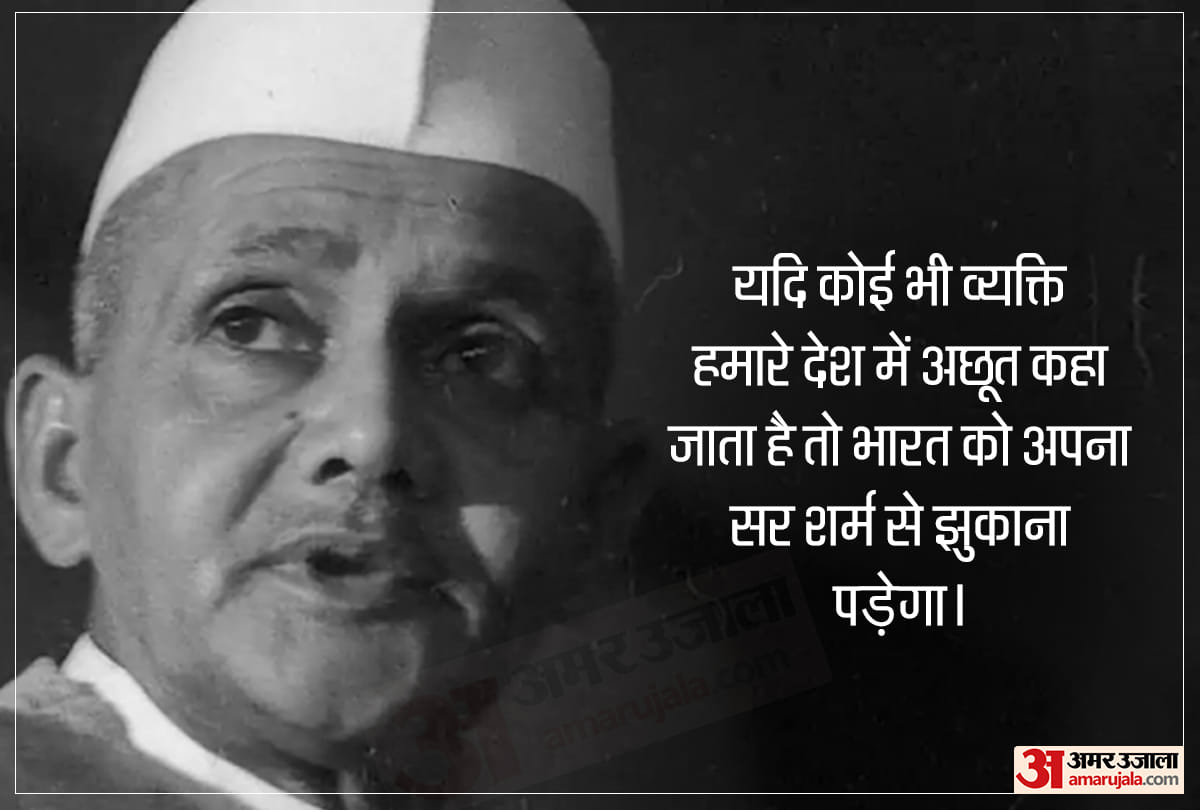 birthday special lal bahadur shastri thoughts in hindi
