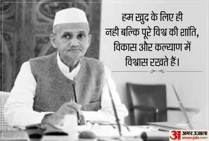 Lal Bahadur Shastri Birth Anniversary 2nd October, 2022, Know about Shastri Ji