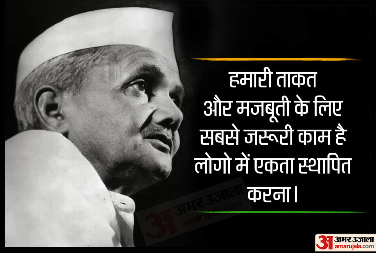 Lal Bahadur Shastri Death Anniversary 2022 Mysterious Death unknown Facts
