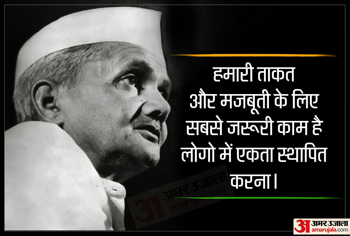 birthday special lal bahadur shastri thoughts in hindi