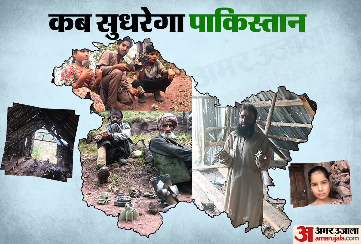 ceasefire violation by pakistan in poonch loc and international border kathua jammu kashmir