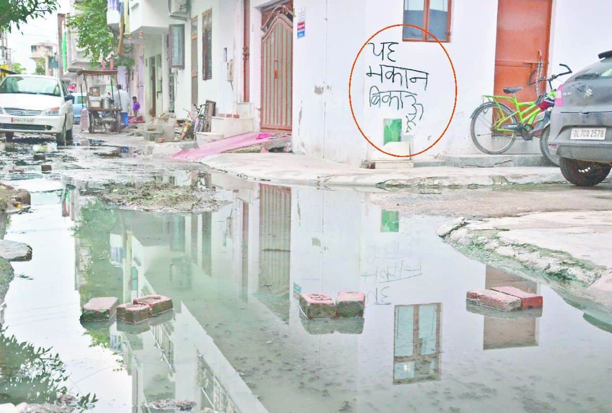 people want sell their house due to sewer problem in agra