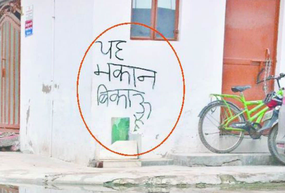 people want sell their house due to sewer problem in agra
