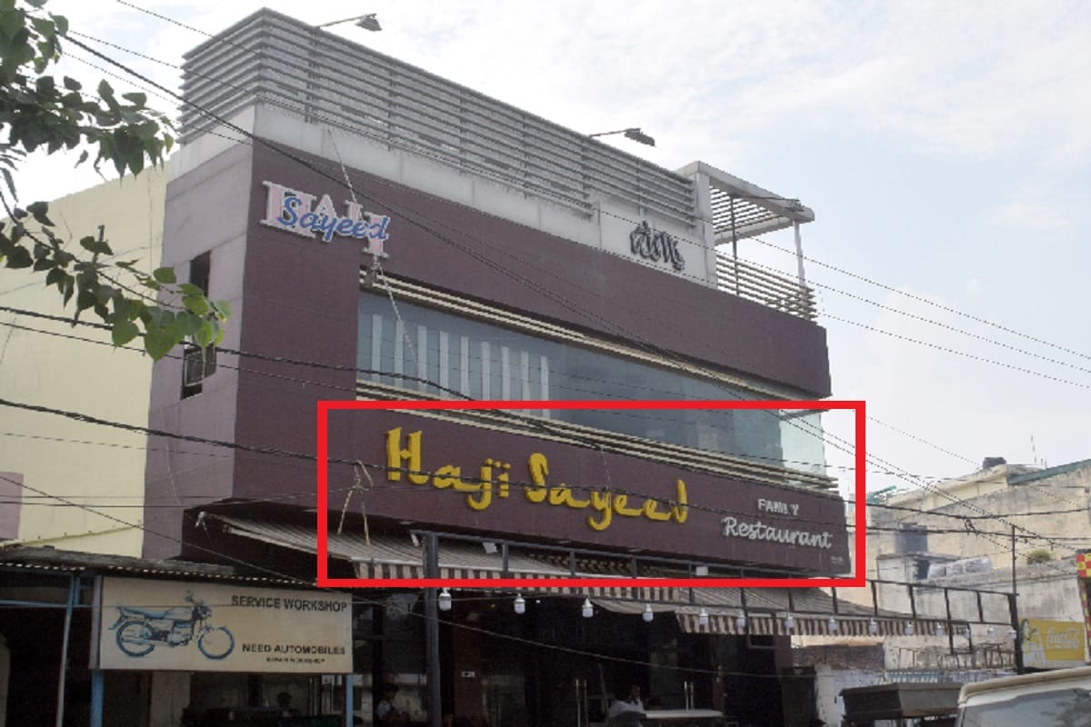 Meerut News: Many peoples has occupied ten crore land and has made a restaurant and shops
