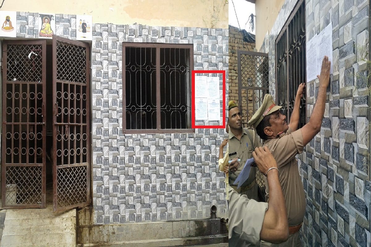 Property has seized of criminal Gopal of first time in Muzaffarnagar district