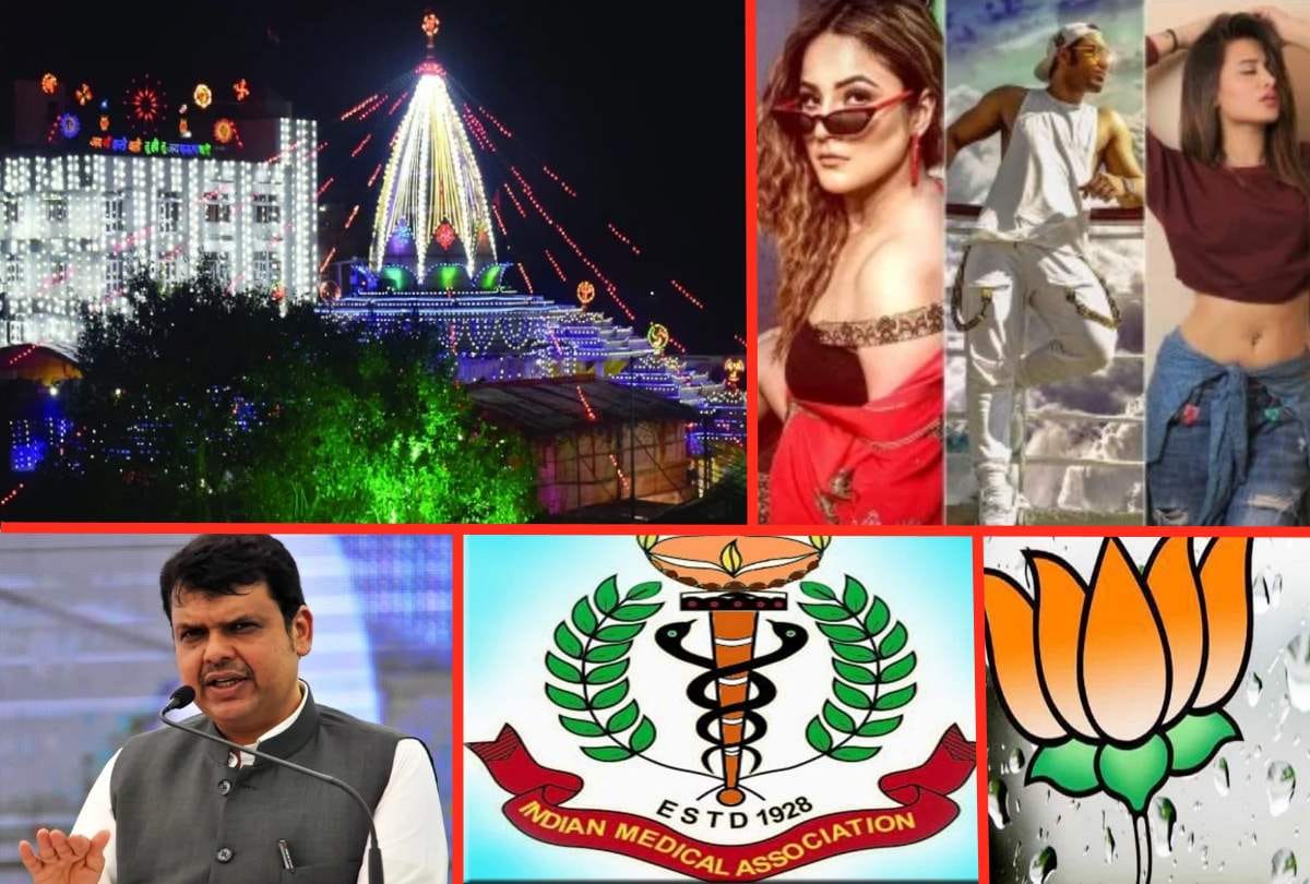 September 29 big and important news updates on amar ujala