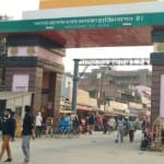 भारत-नेपाल बॉर्डर