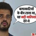 श्रीसंत