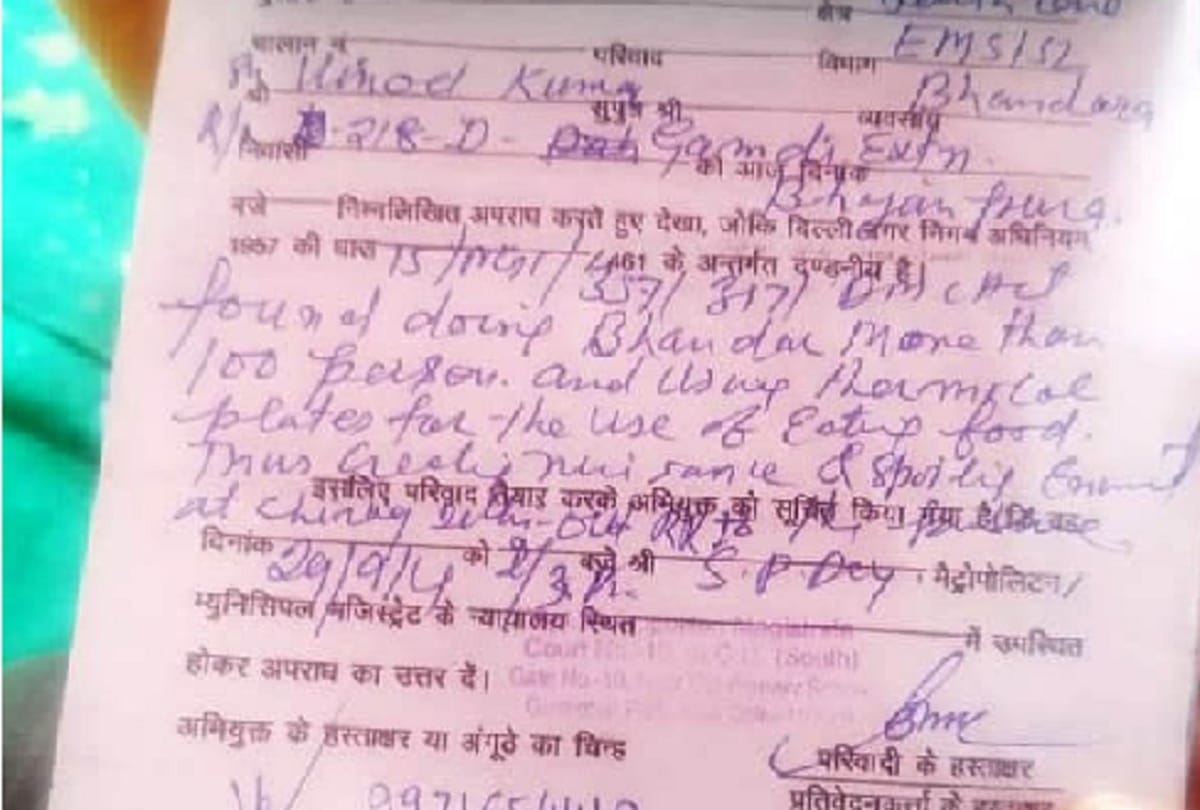 Use of thermocol plate fined 50 thousand in delhi