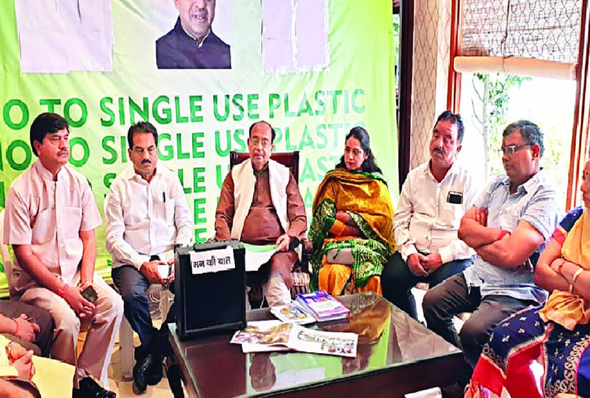 BJP will campaign against plastic and e-cigarettes