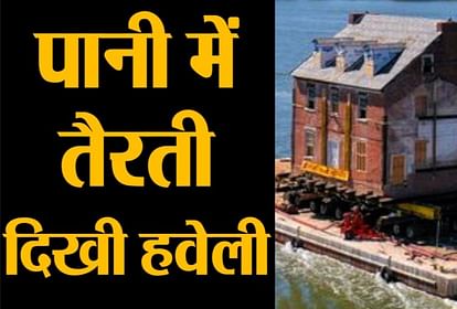 Historic galloway mansion built in 1760 is moved 50 miles on a BARGE