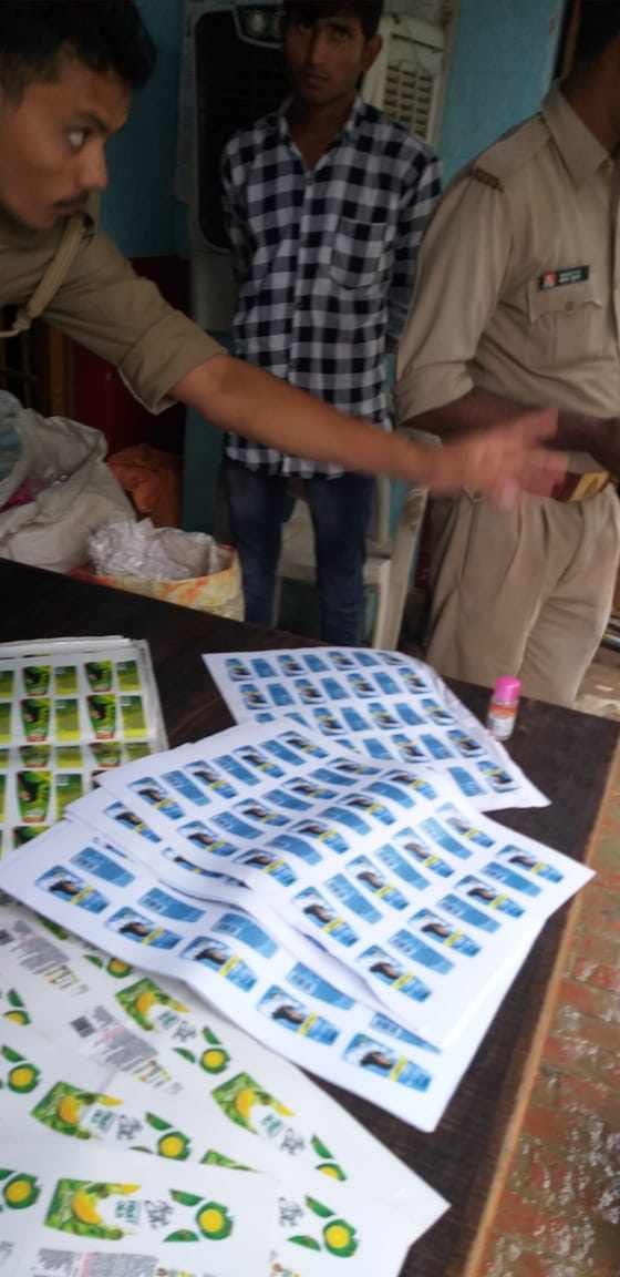 Branded company was preparing fake goods, arrested