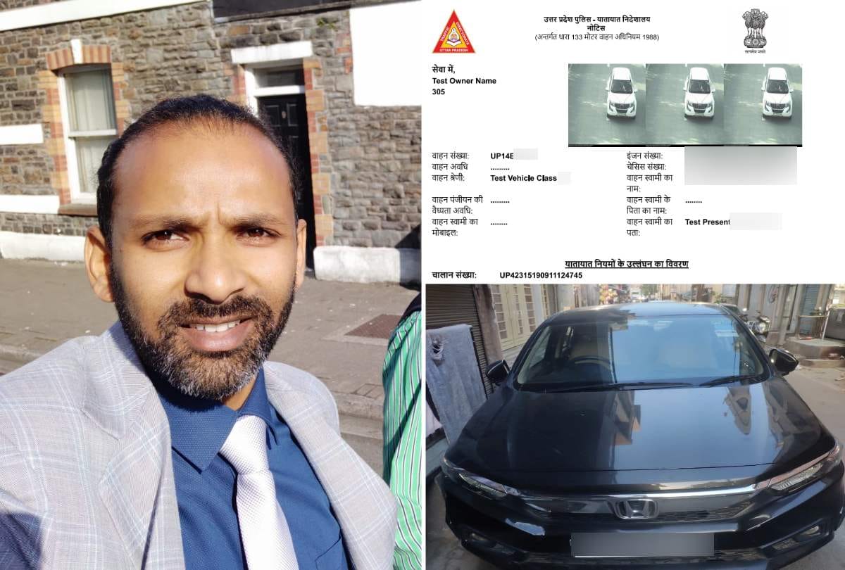 MV Act 2019 never went to yamuna expressway but e challan cut now ghaziabad man wonders how happen