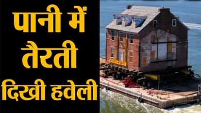 Historic galloway mansion built in 1760 is moved 50 miles on a BARGE