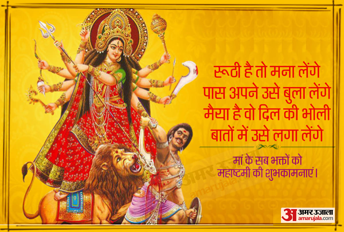 Navratri 2019 special images for whatsapp wallpaper hd download maa durga images