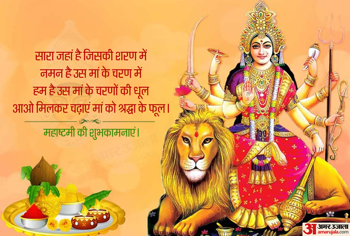 Navratri 2019 special images for whatsapp wallpaper hd download maa durga images