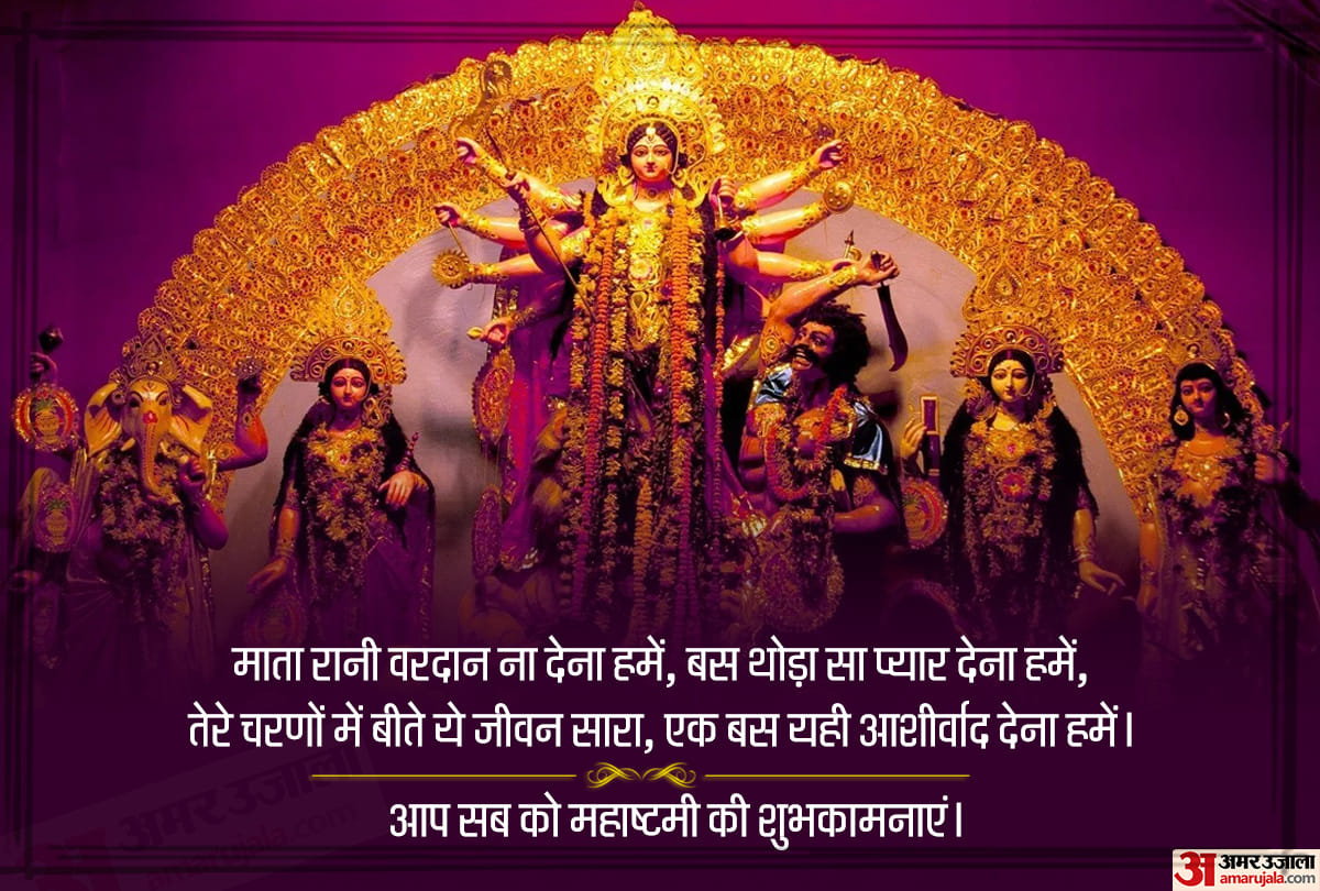 Navratri 2019 special images for whatsapp wallpaper hd download maa durga images