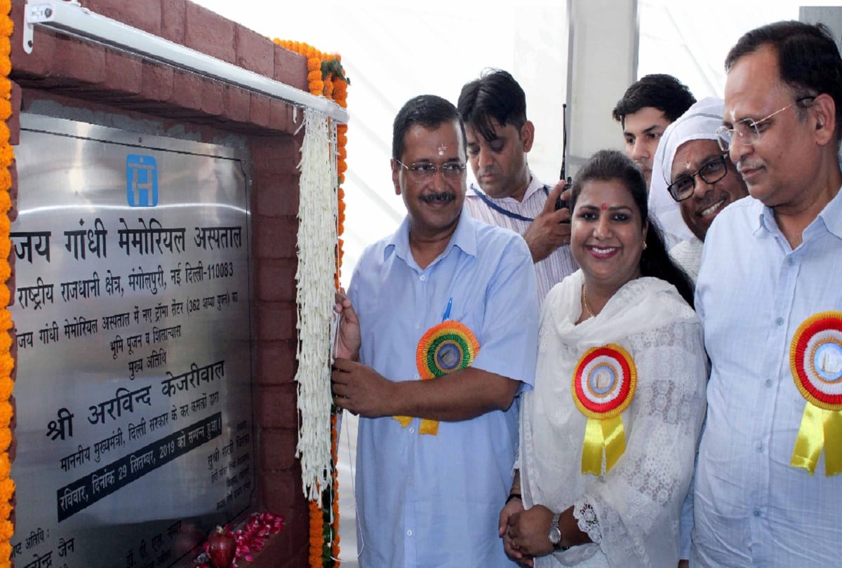 second trauma center 362 bed hospital will buid in mangolpuri