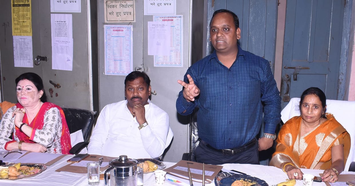etah nagar palika