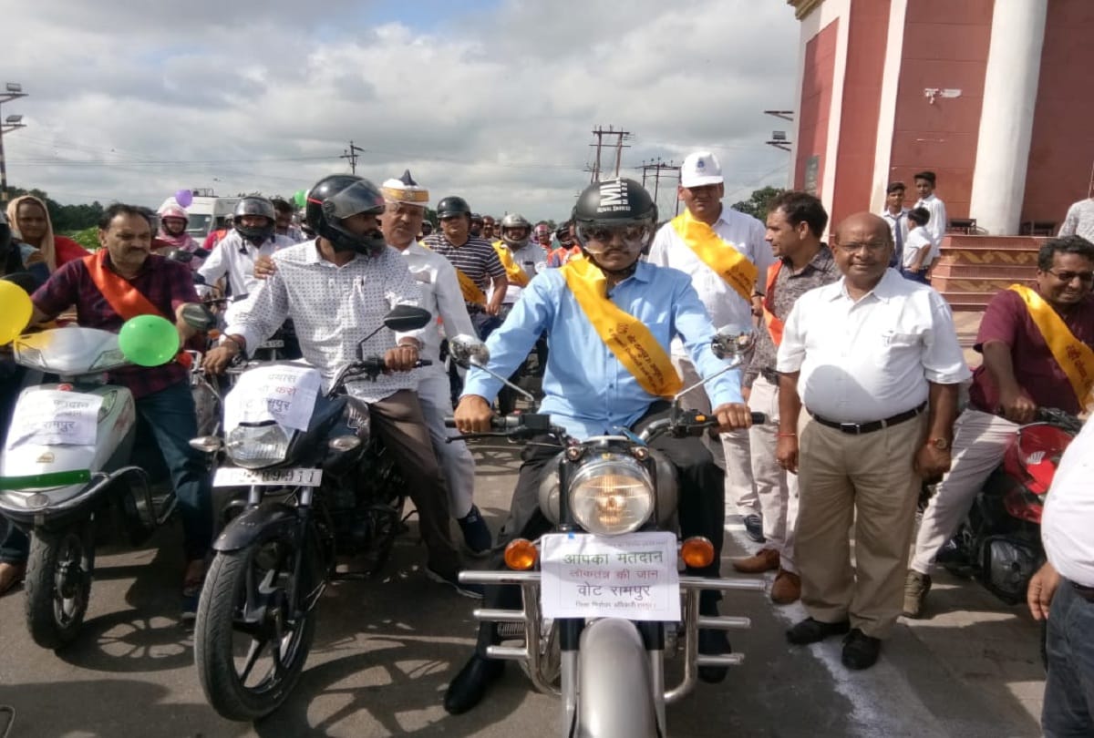 Administration organized rally to make voters aware in rampur by election