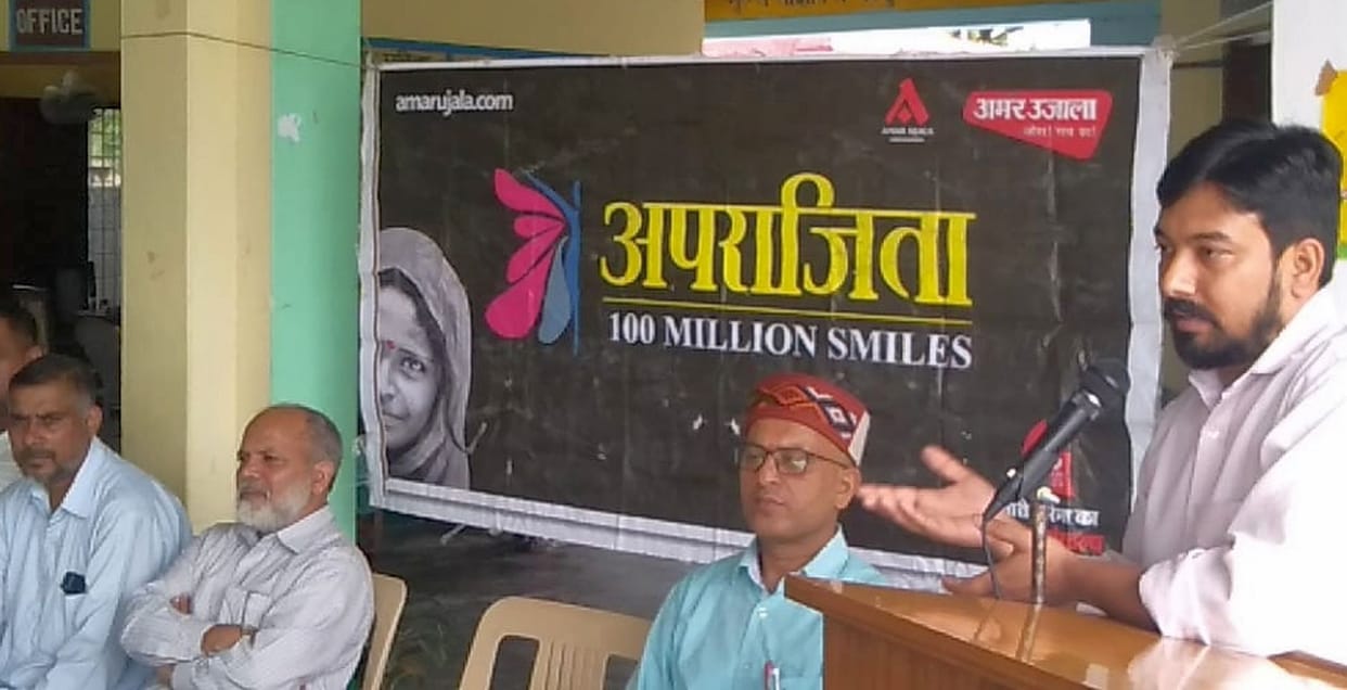 aparajita,aprajita 100 million smiles,aparajita Sirmaur