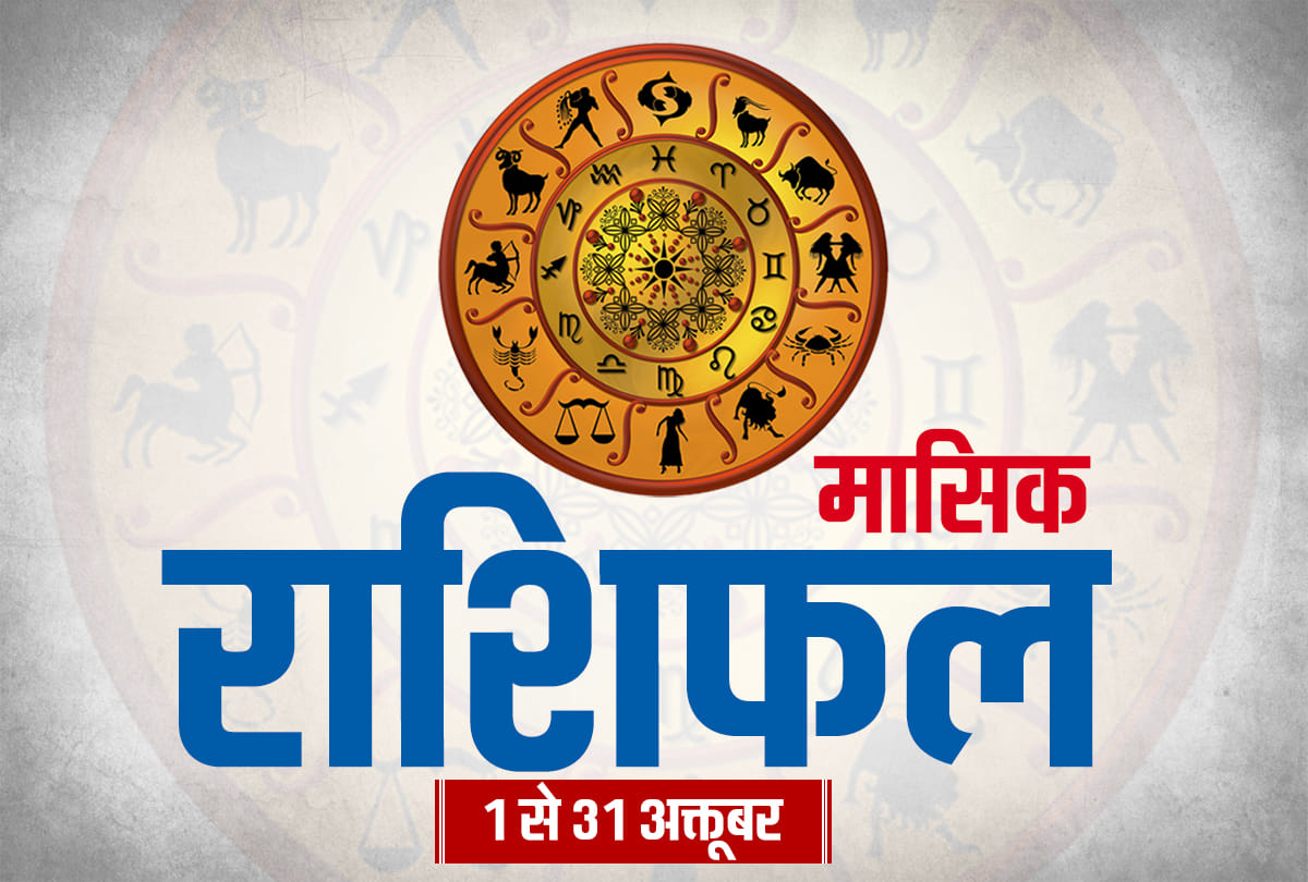 october monthly rashifal horoscope 2019