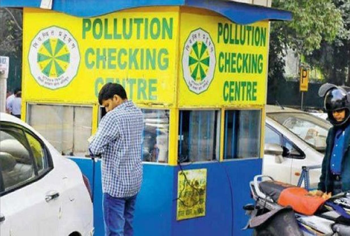 Pollution certificate will not made in many district on today