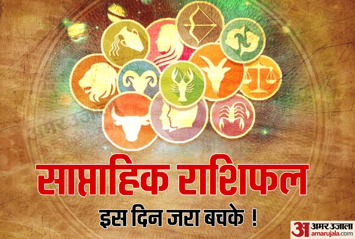 weekly rashifal weekly horoscope 7 december to 13 december impact on your rashi