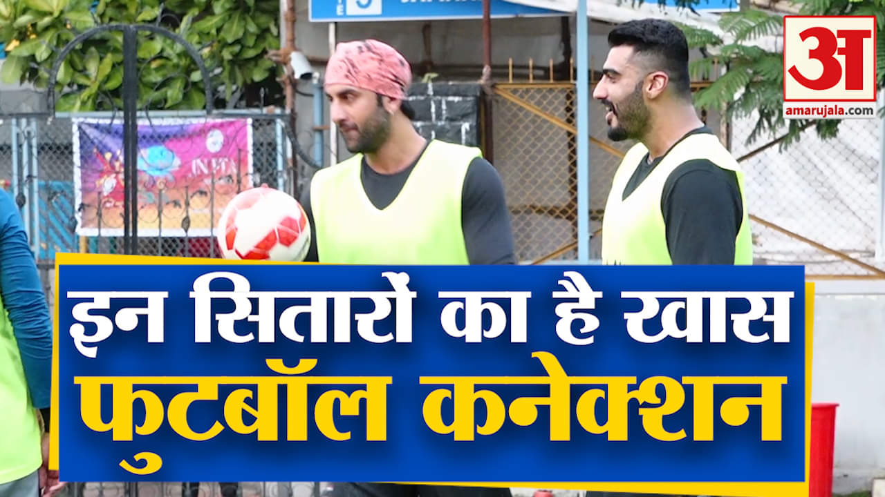 स्टार्स फुटबॉल कनेक्शन