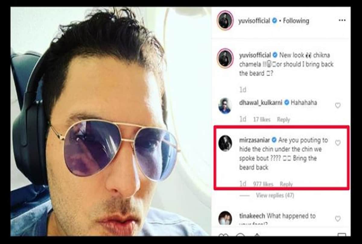 Yuvraj singh called himself as chikna chamela Sania Mirza trolls