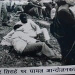रामपुर तिराहा कांड