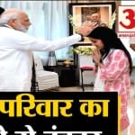 अरुण जेटली
