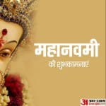 मां दुर्गा