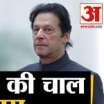 पाकिस्तान