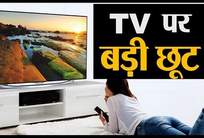 watch business news in a click including TV price reduced by companies